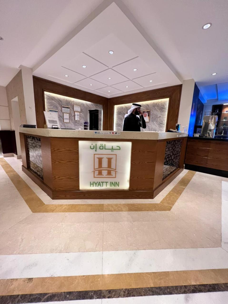 حياة ان للأجنحة الفندقية - Riyadh